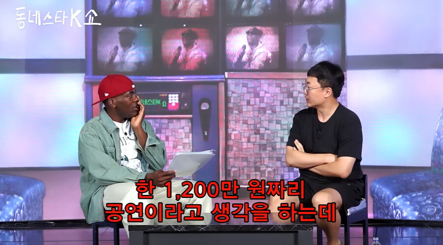 ▲ 충주맨 김선태 주무관. 출처| 동네스타K 캡처
