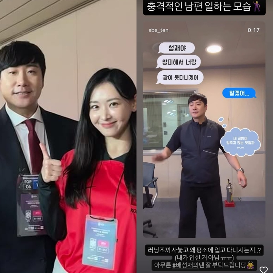 ▲ 출처|김다영 인스타그램