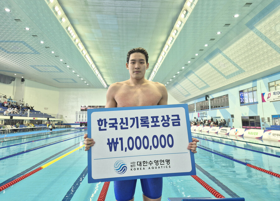 中 박살내고 오열했던 황선우 넘었다! ‘韓 수영 괴물 탄생’ 김영범, 남자 자유형 100m ‘한국 신기록’ 金빛질주
