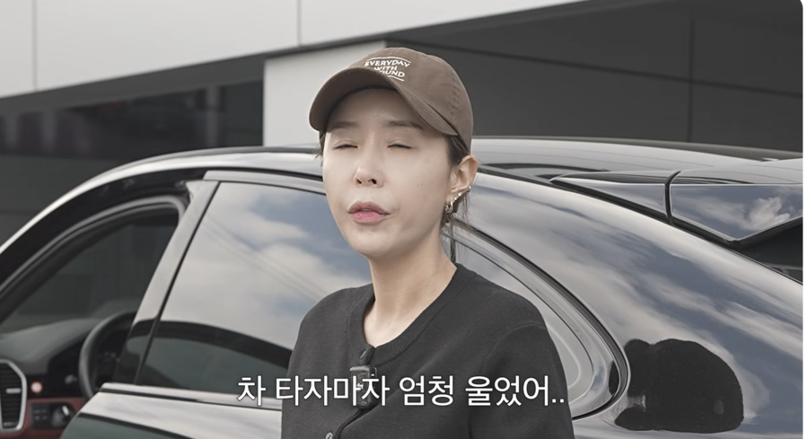 "마음의 준비 안돼" 신지, ♥문원과 신혼집 이사 후 펑펑 울었다('어떠신지')