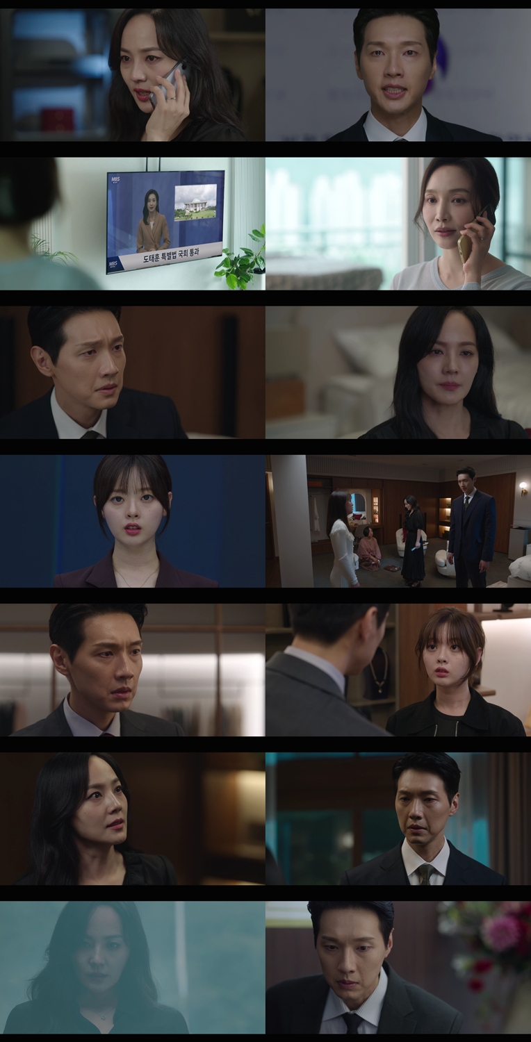 '퍼스트레이디' 유진, 뺑소니 살해범이었다…역대급 '충격 엔딩'