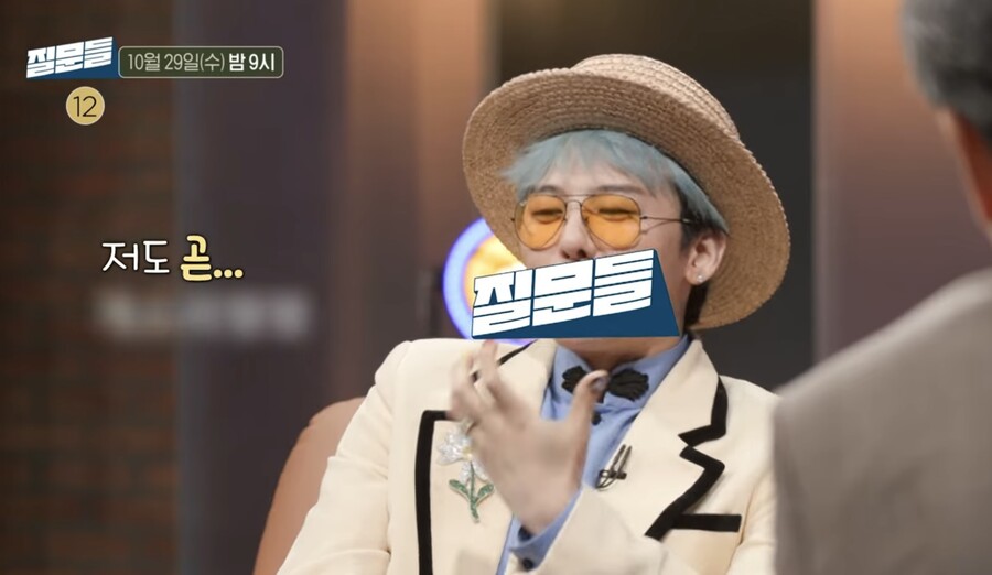 지드래곤, 손석희 앞에서 결혼 계획 발표 "내일모레 불혹, 저도 곧"('질문들3')