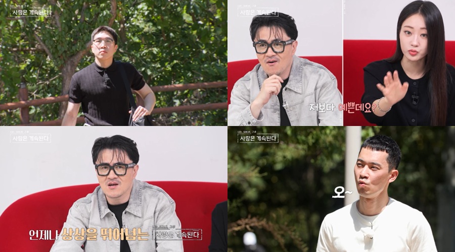 '나솔사계' 24기 영식, '벙벙좌' 벗고 새 사랑 찾나…미녀들도 "팬 돼, 방송보다 멀쩡해"