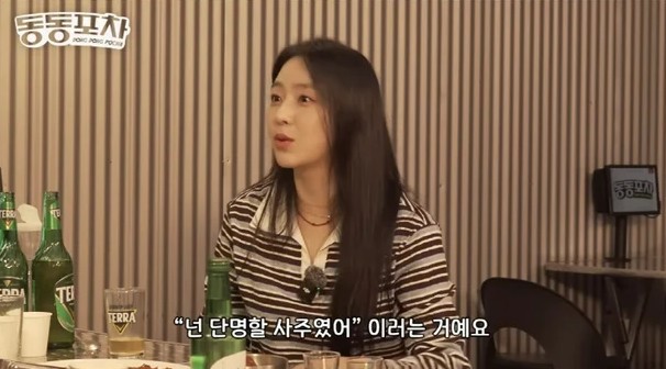 ▲ 출처|유튜브 근본채널 캡처