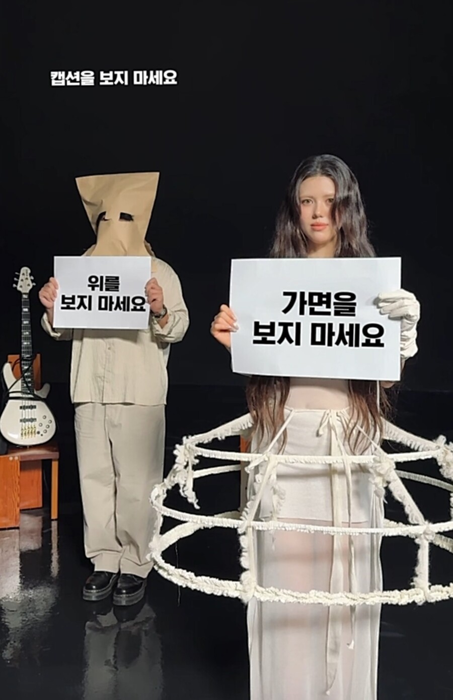 올리비아 마쉬, 30일 신곡 발매…"가면을 보지 마세요" 첫 티저 공개