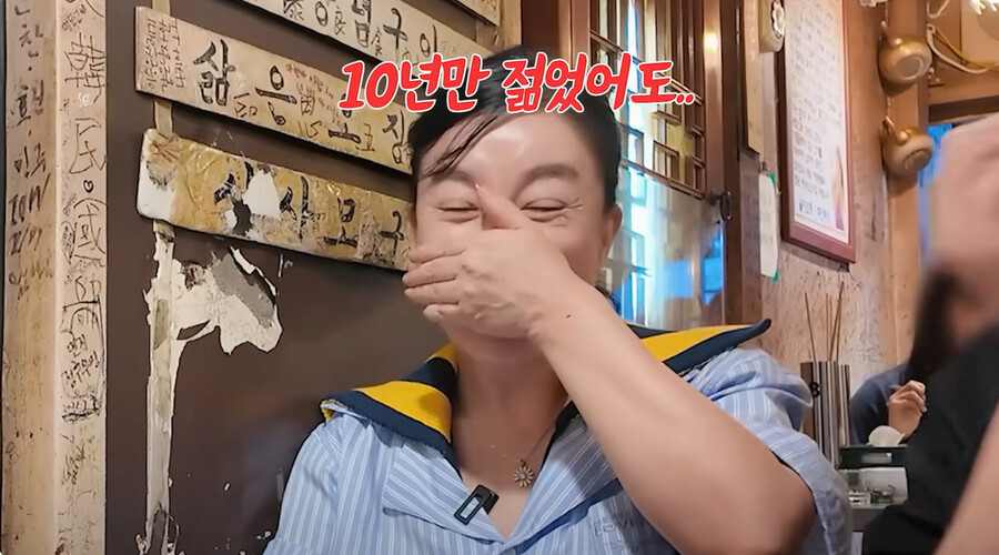 최화정, 윤여정 중매로 이서진과 사귈 뻔 "내가 50이고 선배가 60이라 좀"