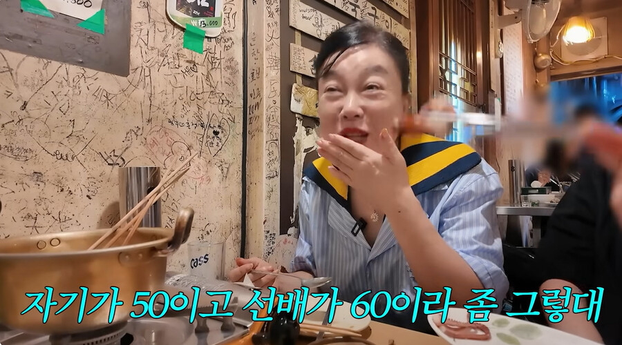 ▲ 최화정. 출처ㅣ최화정 유튜브 캡처