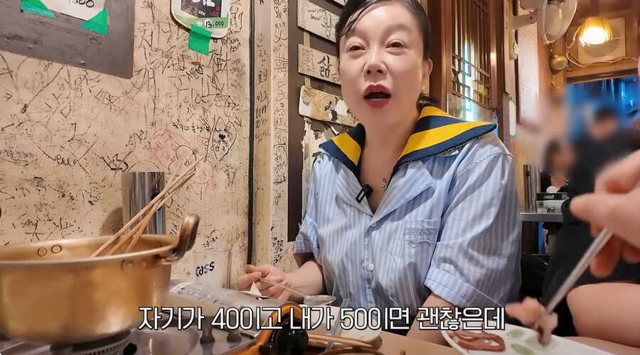 ▲ 최화정. 출처ㅣ최화정 유튜브 캡처