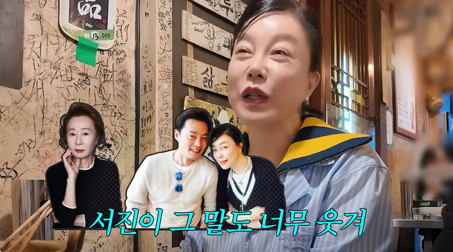 ▲ 최화정. 출처ㅣ최화정 유튜브 캡처