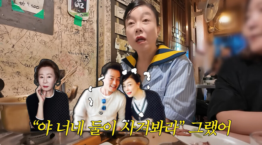 ▲ 최화정. 출처ㅣ최화정 유튜브 캡처