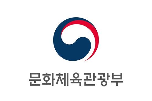문화체육관광부, 중학교 씨름부 폭행 지도자 자격 즉시 취소