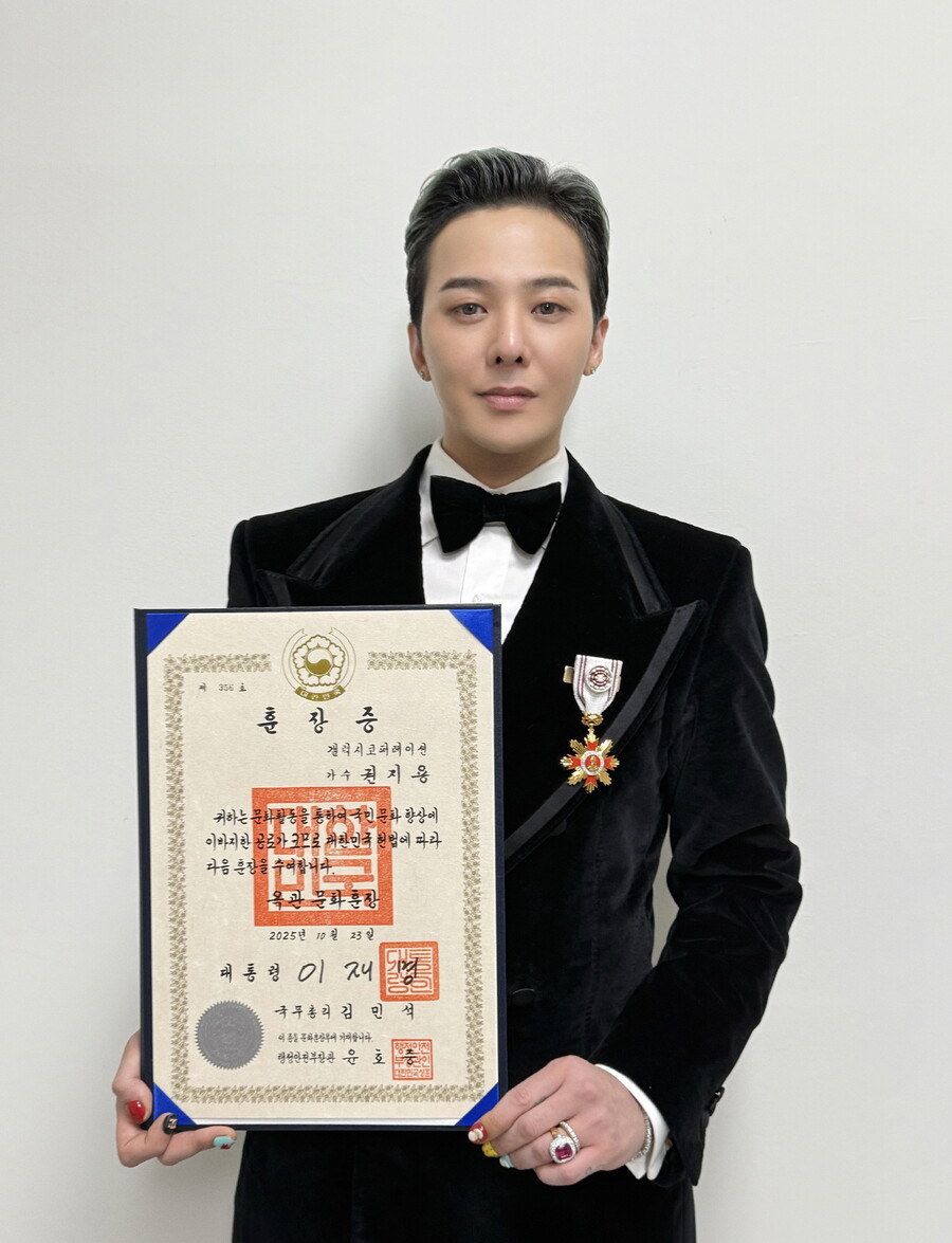 지드래곤, 옥관문화훈장 받았다…韓문화대통령 인증 "20주년 빅뱅과 영광 나누고파"