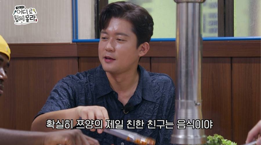 김대호, 쯔양 극과극 텐션에 '깜짝' "배고프면 동면 상태…먹으면 혈색 돌아"('어튈라')