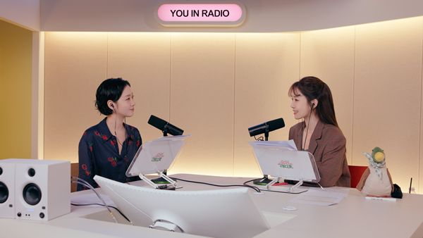 돌아온 '유인라디오', 시즌 2 첫 게스트는 김고은