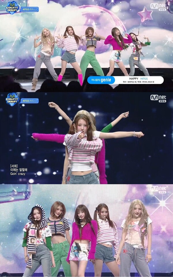 '엠카' 힛지스, '해피' 에너지 발산…보기만 해도 '해피 바이러스'