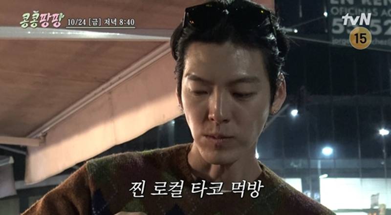 '콩콩팡팡' 감사 김우빈, 첫날부터 사고쳤다…모아둔 영수증 전부 분실