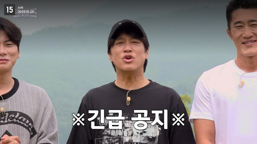 ▲ 출처|tvN '핸썸가이즈' 캡처