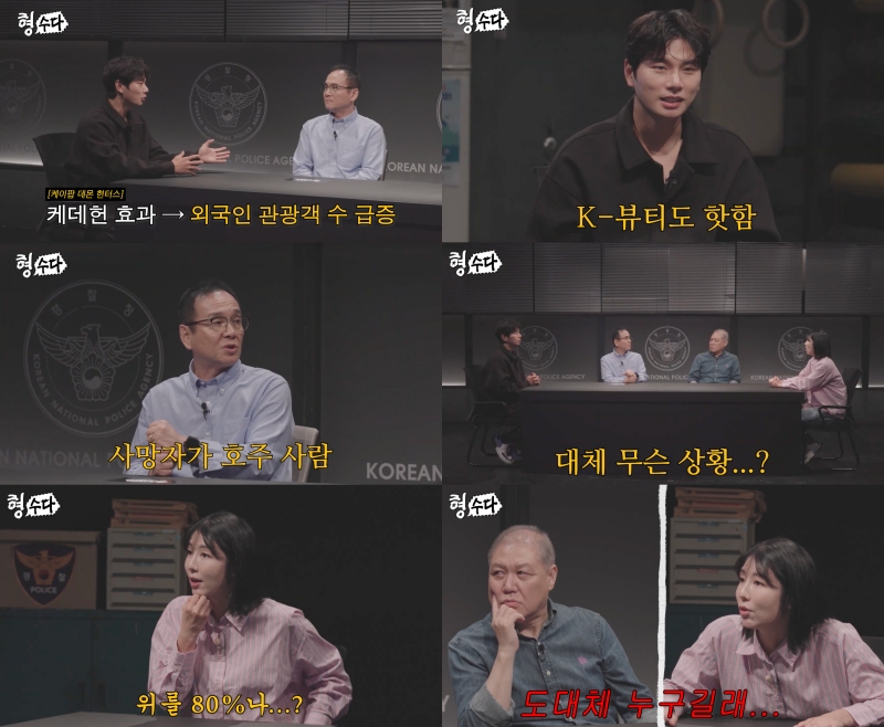 故신해철 죽게 한 집도의, 또 의료사고…호주남성 6차례 수술에 결국 사망('형수다')