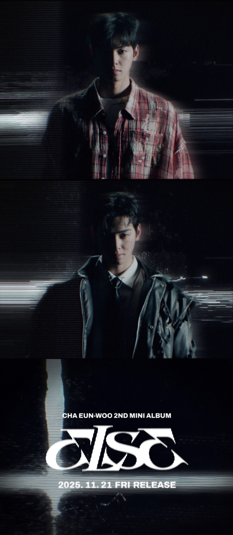 '군악대' 차은우, 군백기 중 새 앨범 기습 발표…11월 21일 '엘스' 공개