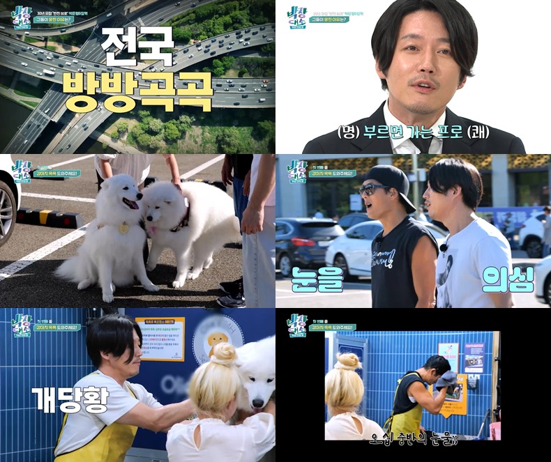 god 박준형, 장혁과 이 정도였나…"엄마만 다른 친형제 같은 사이"('박장대소')
