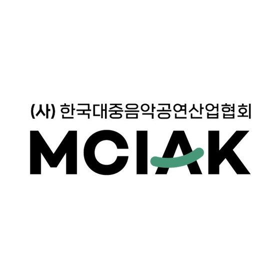 음공협 "국민체육진흥공단, 공연업계 수익 수단으로만 봐…88잔디마당 공사 재검토해야" 성명