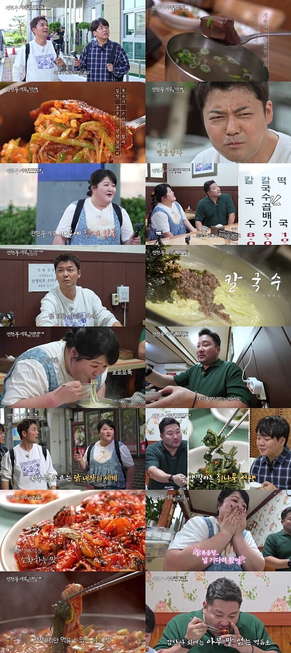 '전현무계획3' 이국주, 日서 성공한 비결 "뭐라도 해보자 싶어 찍었는데"[TV핫샷]
