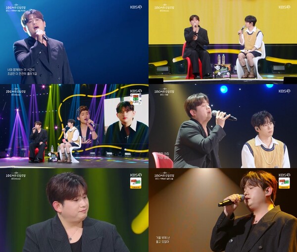'더 시즌즈' 우디, 진심 담긴 십센치 한마디에 울컥 "열심히 잘 하고 있구나"