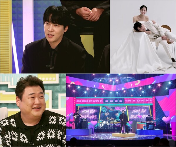 딕펑스 김태현 "장인어른 최현석, 처음엔 결혼 반대…나라도 그랬을듯"(불후)