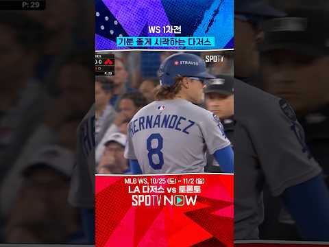 가을 키케는 '과학'입니다 #shorts