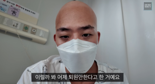'백혈병 투병' 차현승, 재입원 근황 "모세혈관 다 터져..밤엔 오한"