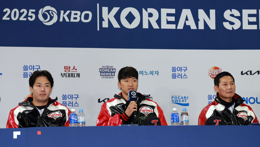 ▲ KBO 한국시리즈 미디어데이에 참석한 LG 임찬규, 박해민, 염경엽 감독 ⓒ연합뉴스