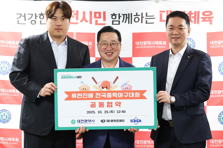 ▲ 류현진배 전국 중학야구대회 업무협약식에 류현진(맨 왼쪽)이 직접 참석했다. ⓒ류현진재단