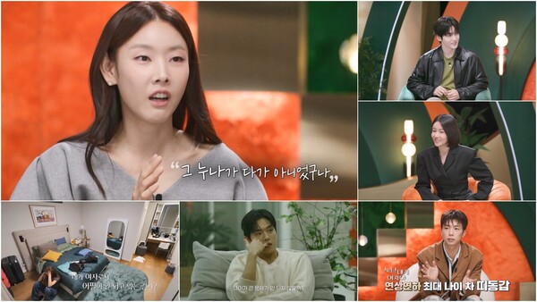 한혜진 깜짝 연애 고백 "연하남과 경험, 생각보다 많을 수도 있다"(누난 내게 여자야)