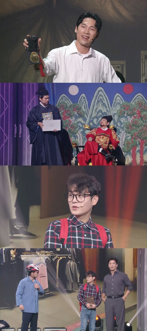 '더 에러 라이브', 콘셉트 재정비로 큰 웃음 준비(개그콘서트)
