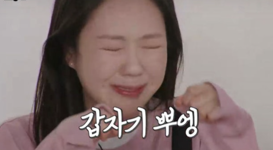 '활동 중단→건강 회복' 지예은, '런닝맨' 예고편 등장 '울먹'