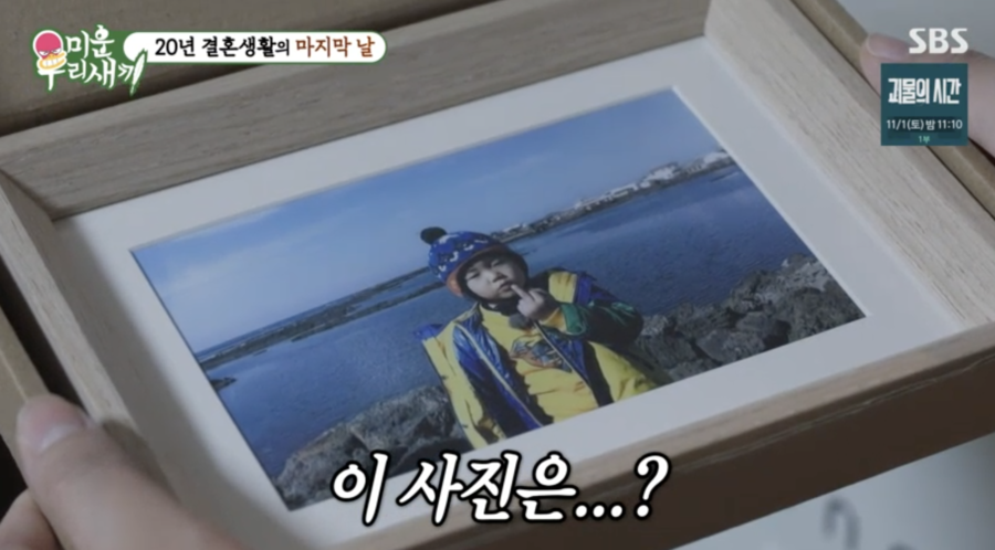 "잘 살아, 기분 묘해" 윤민수,전처와 이별 직전 깜짝 선물로 마음 전했다('미우새')