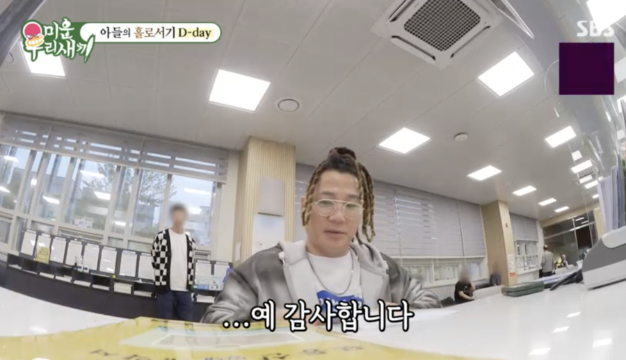 "외로움 많이 타, 빈자리 크다" 윤민수, 진짜 이혼 후 착찹해진 심경('미우새')