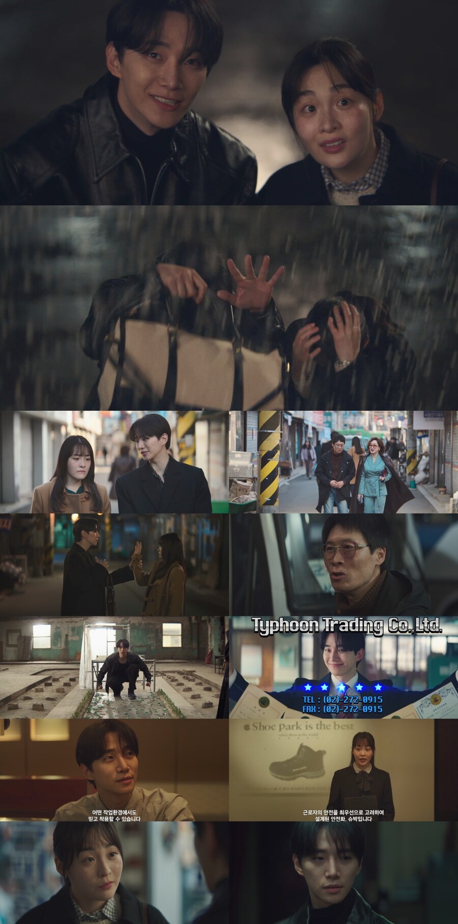 '태풍상사' 이준호, 안전화 수출 계약 성공…시청률도 8.9% '고공행진'
