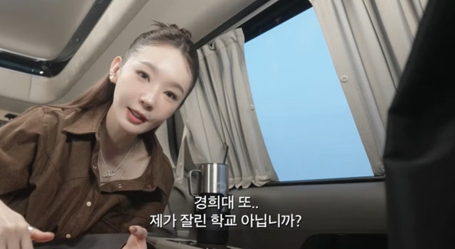 강민경, 고졸 고백 "경희대 열심히 다녔는데 잘려, 마음 씁쓸해"