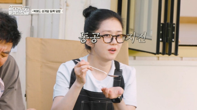 "여기서 금기어" 장나라, 성동일 5억 사기 언급에 '동공지진'('바퀴달린집')