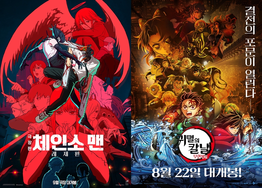 '체인소맨:레제편' 3주 연속 1위…'귀멸의 칼날:무한성편' 누적 553만[박스S]