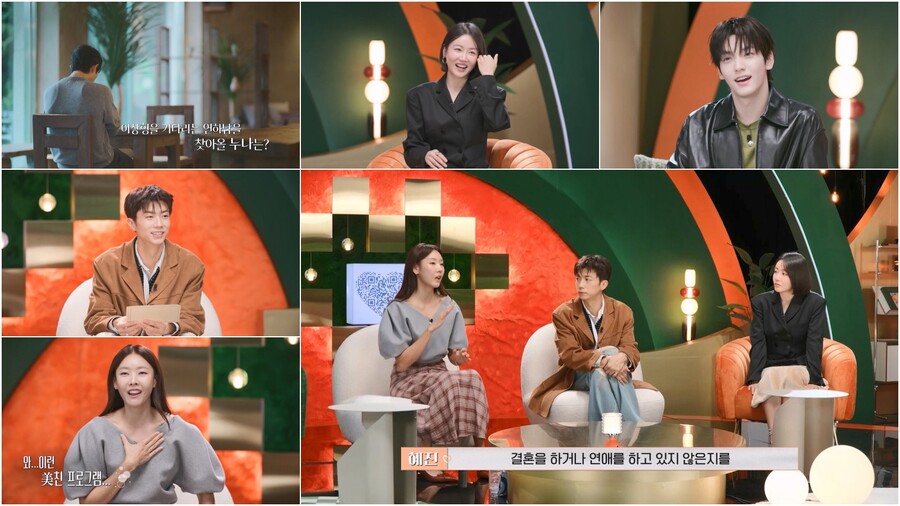 한혜진 "내가 왜 이제까지 결혼하지 않았는지를 한줄로…"('누난 내게 여자야')
