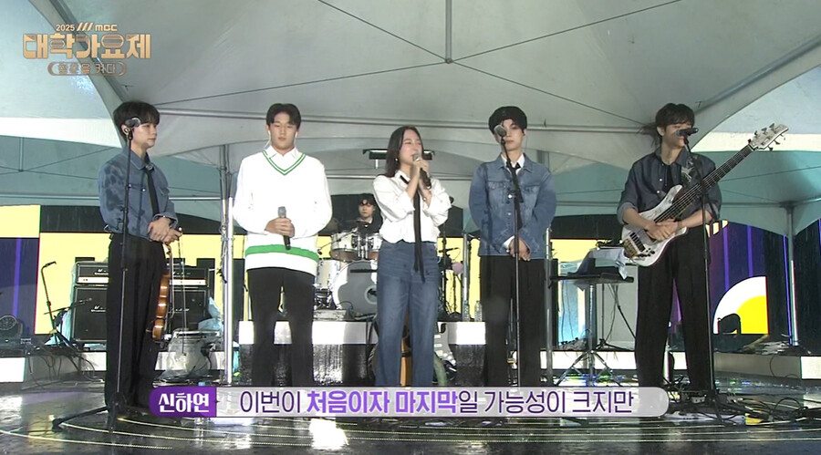▲ 고(故) 신해철의 자녀 신동원 신하연과 밴드 루시. 출처| MBC 대학가요제 방송 캡처