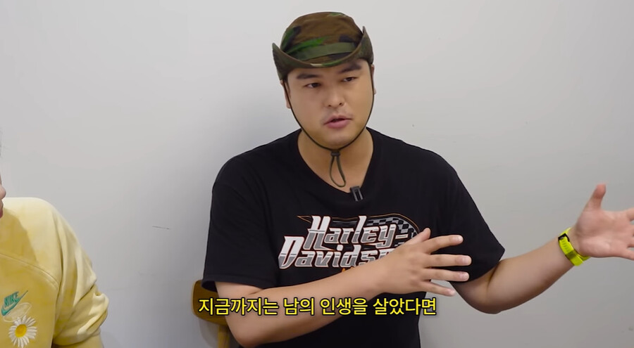 ▲ 이장우. 출처| 유튜브 이주승의 위시리스트 캡처