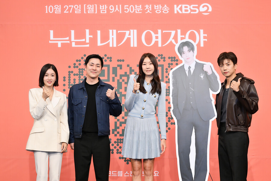"연애세포 살아나길"…한혜진·황우슬혜도 빠진 '♥연하남'의 매력 '누난 내게 여자야'[종합]