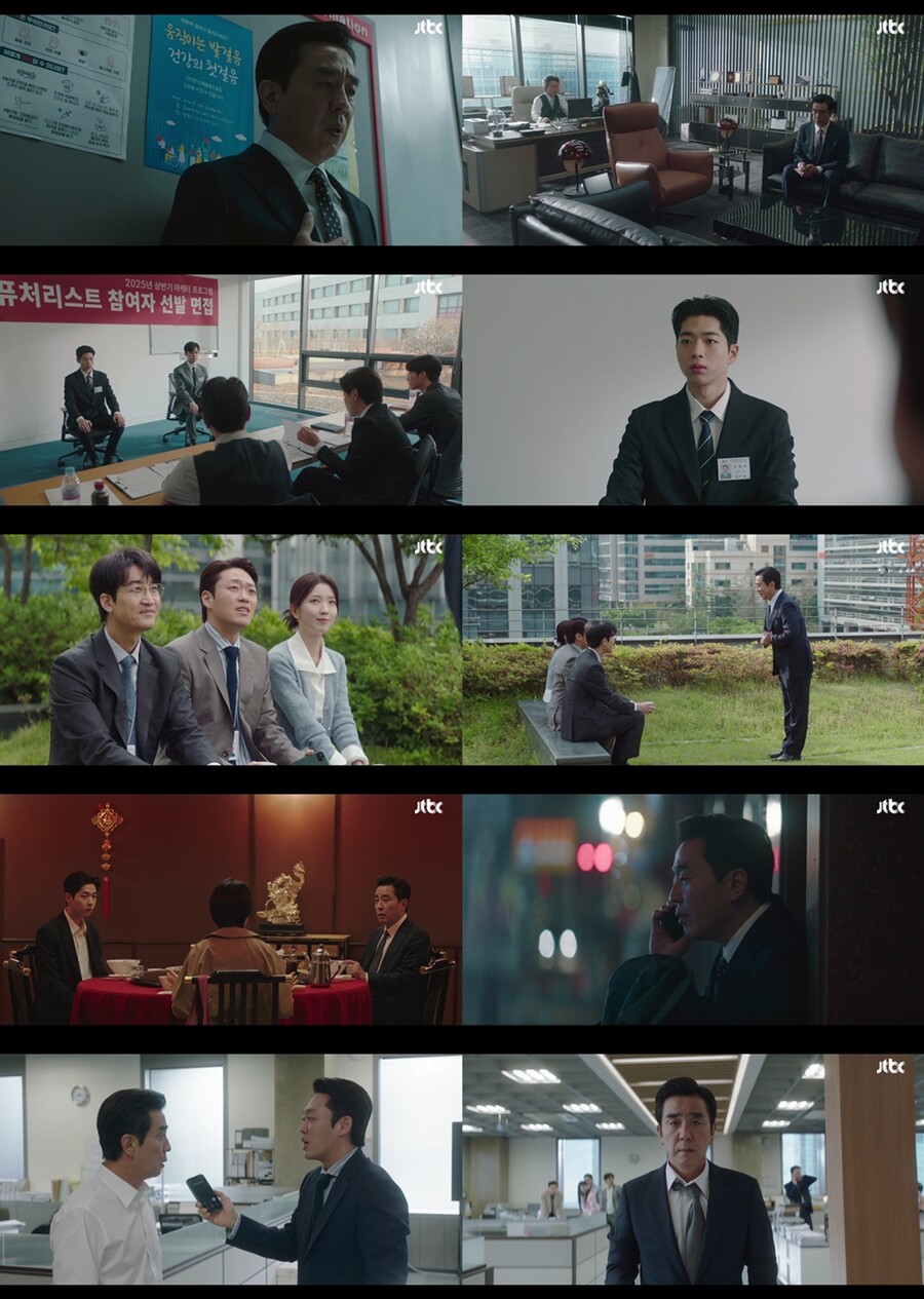 '김부장 이야기' 류승룡, 입사 25년만에 최대 위기[TV핫샷]