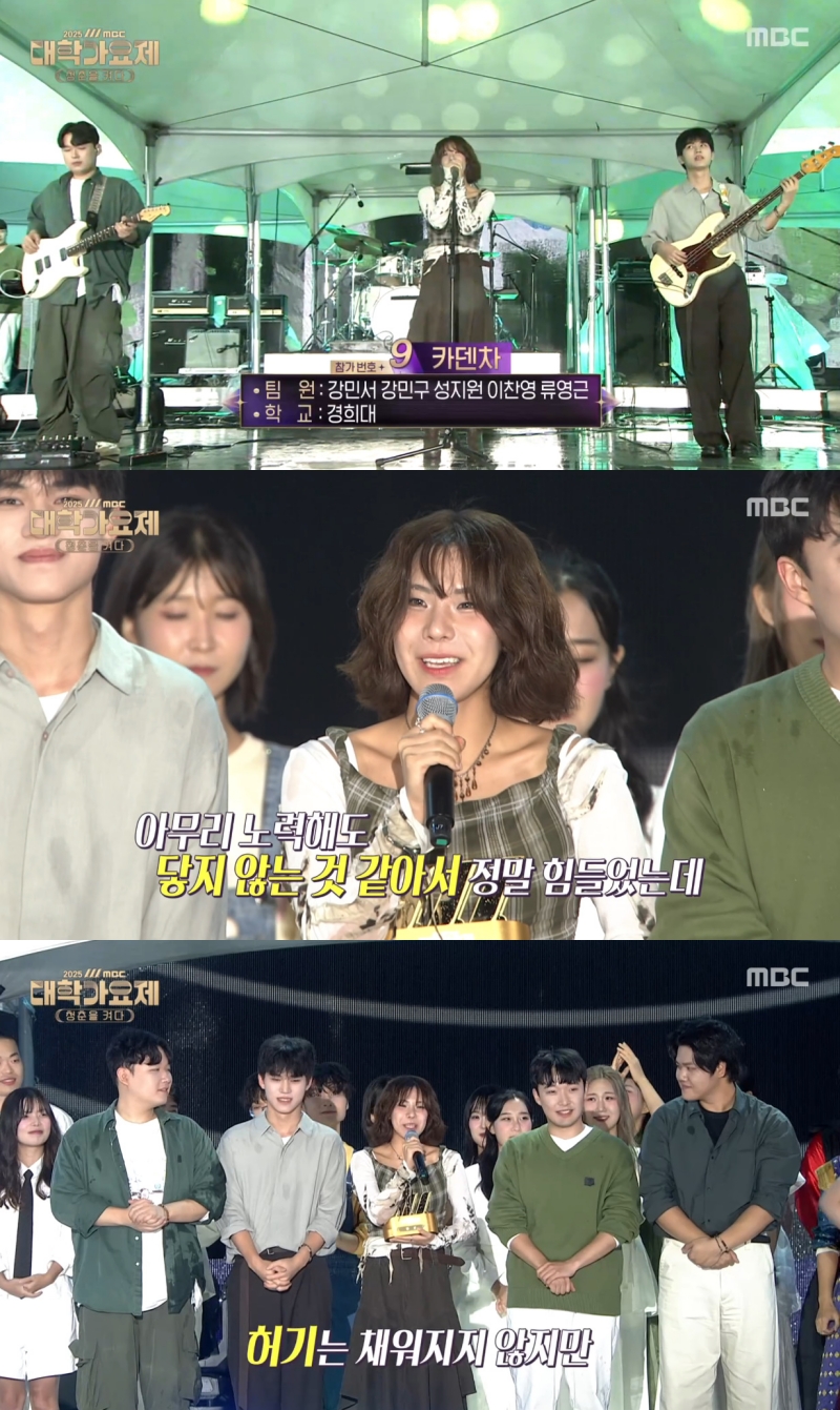 강민서, 13년 만에 부활한 '대학가요제' 대상…'완성형 싱어송라이터' 입증