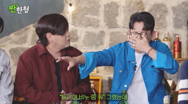 문희준-토니 "집에 사생팬 들어와..씻는데 비누 건네" 충격 일화('짠한형')