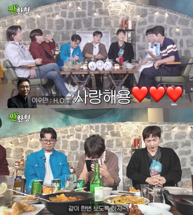 강타, 이수만과 통화에 눈물 "노래연습 꾸준히 하고 있지?" 애정 ing '뭉클'('짠한형')