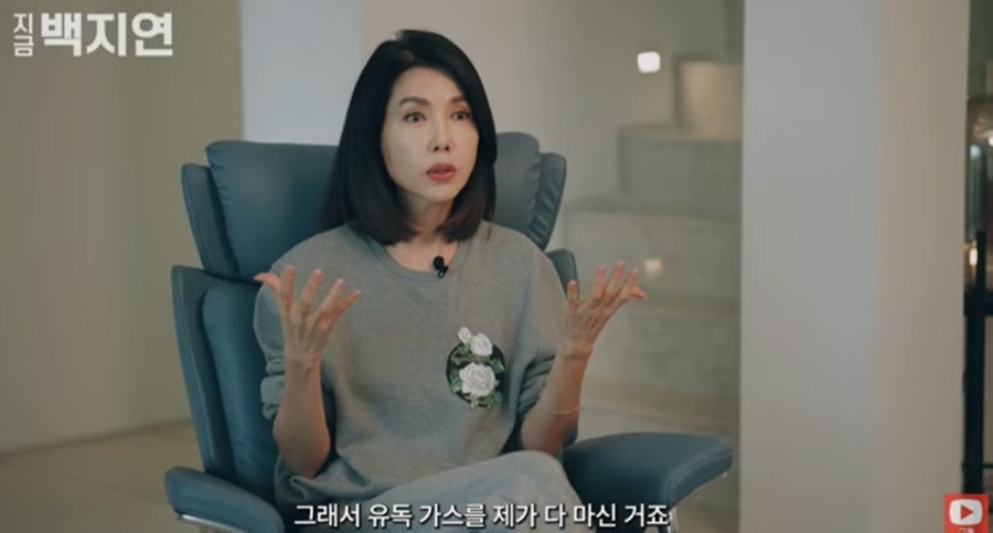 백지연, 유독가스 마시고 응급실 간 사연 "자괴감에 힘들어"
